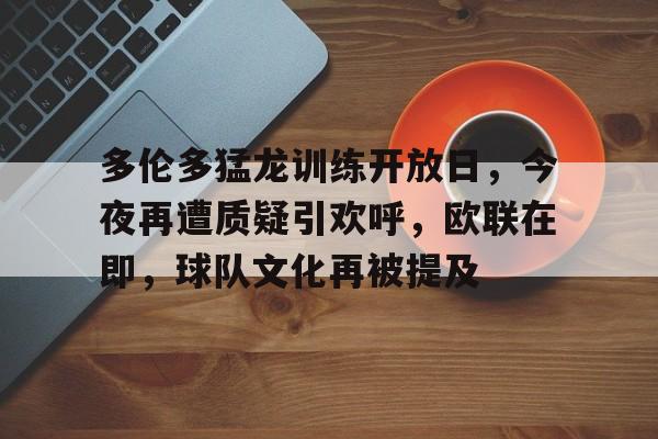 开云- 天地双龙全集观看